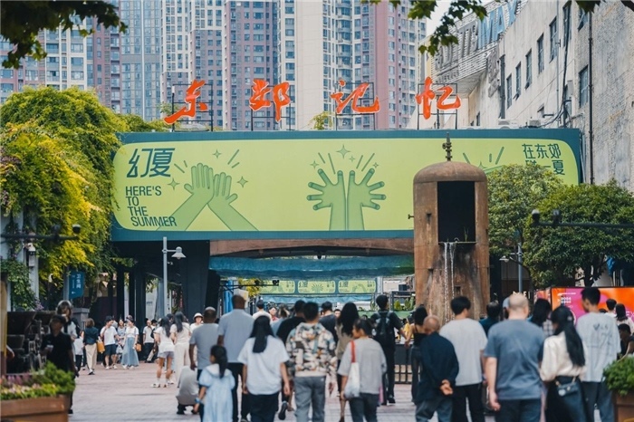 東郊記憶園區(qū)西大門。大門周邊保留了許多紅光電子管廠的老舊工業(yè)設(shè)施，如鐵銹的圓形高爐、高大的煙囪等。這些元素與現(xiàn)代化的設(shè)計相結(jié)合，營造出獨特的視覺效果。資料圖片