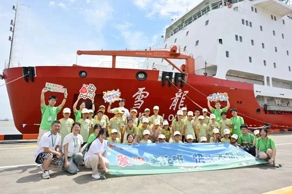 浦東高行鎮(zhèn)暑托班學(xué)生參觀“雪龍?zhí)枴睒O地科考船。