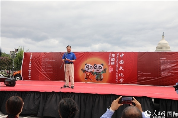 1、中國(guó)駐美國(guó)大使謝鋒在活動(dòng)上發(fā)表致辭。 人民網(wǎng)記者 李志偉攝