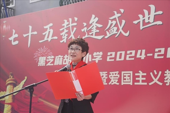 開學(xué)典禮現(xiàn)場。學(xué)校供圖