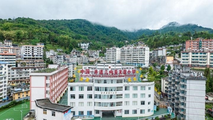 這是2024年5月27日拍攝的位于云南省金平縣的中國-赤道幾內(nèi)亞友誼小學(xué)（無人機照片）。新華社記者 胡超 攝