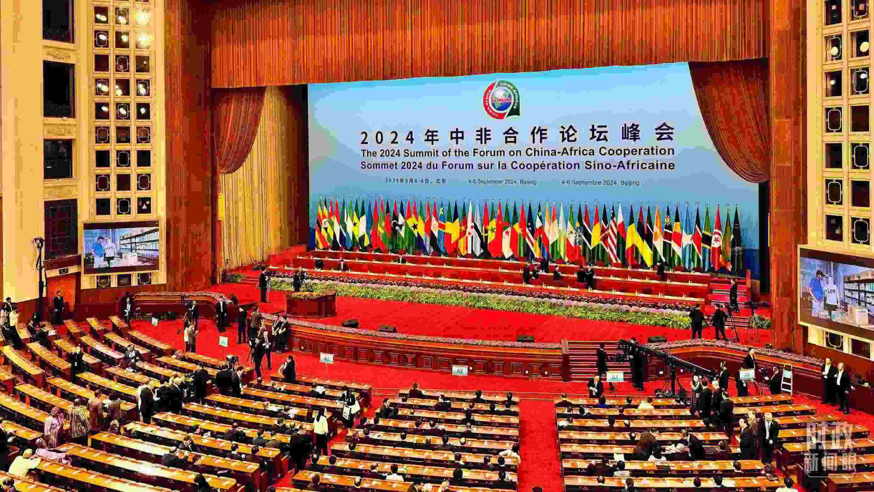  △9月5日上午，中非合作論壇北京峰會開幕式在北京人民大會堂舉行。這是開始前的現(xiàn)場。（總臺央視記者李增仁拍攝）
