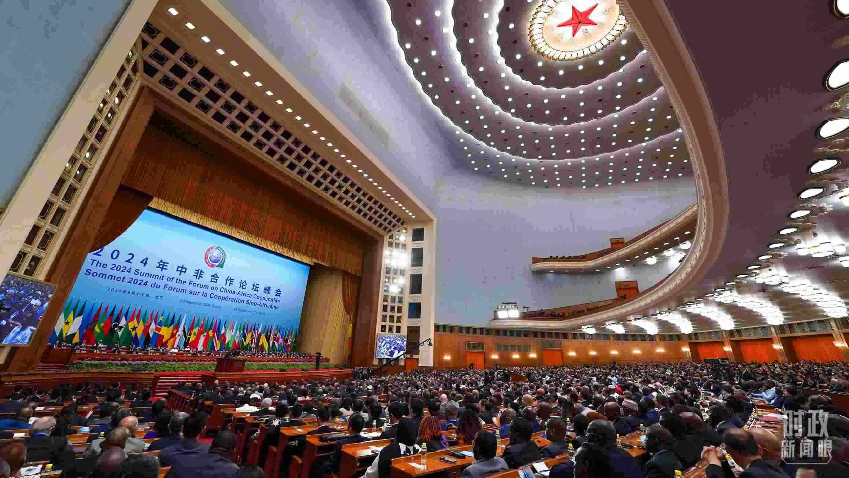 2024年中非合作論壇峰會(huì)開幕式現(xiàn)場(chǎng)。（總臺(tái)記者李晉拍攝）