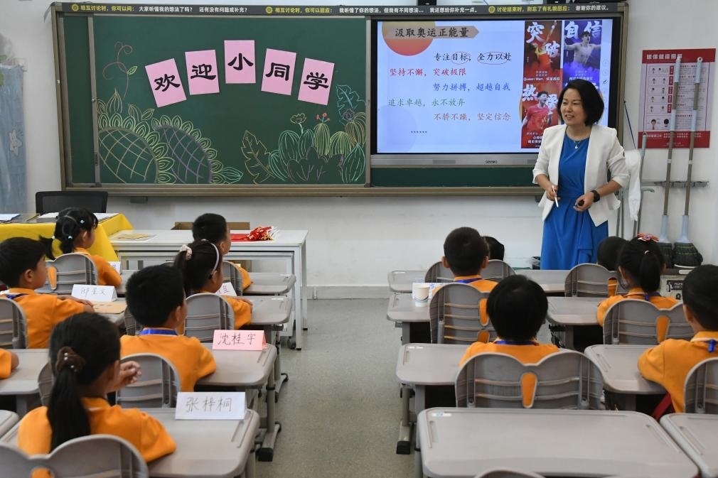 北京市海淀區(qū)中關(guān)村第一小學，一年級學生在上開學思政第一課。新華社記者任超 攝