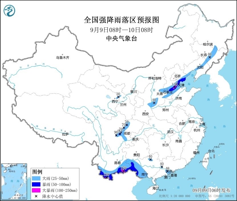 全國強降雨落區(qū)預(yù)報圖（9月9日08時-10日8時）