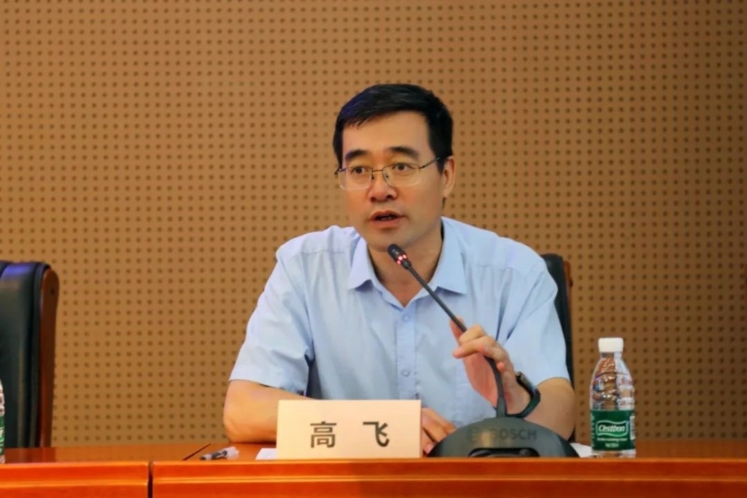 外交學(xué)院副院長(zhǎng)高飛致辭。主辦方供圖