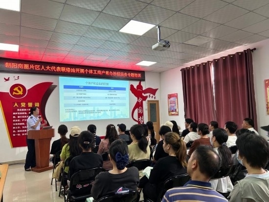  南寧市興寧區(qū)朝陽商圈片區(qū)人大代表聯(lián)絡(luò)站開展個體工商戶常辦涉稅實務(wù)專題培訓。（黃靖 攝）