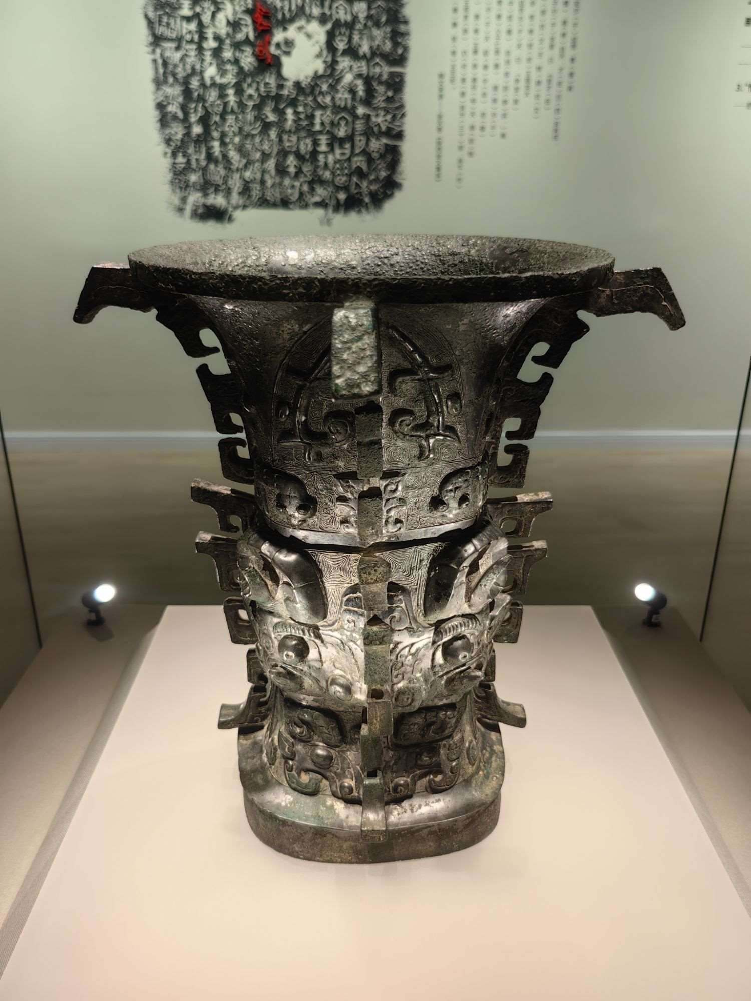 寶雞青銅器博物院的“鎮(zhèn)院之寶”何尊。高炳攝