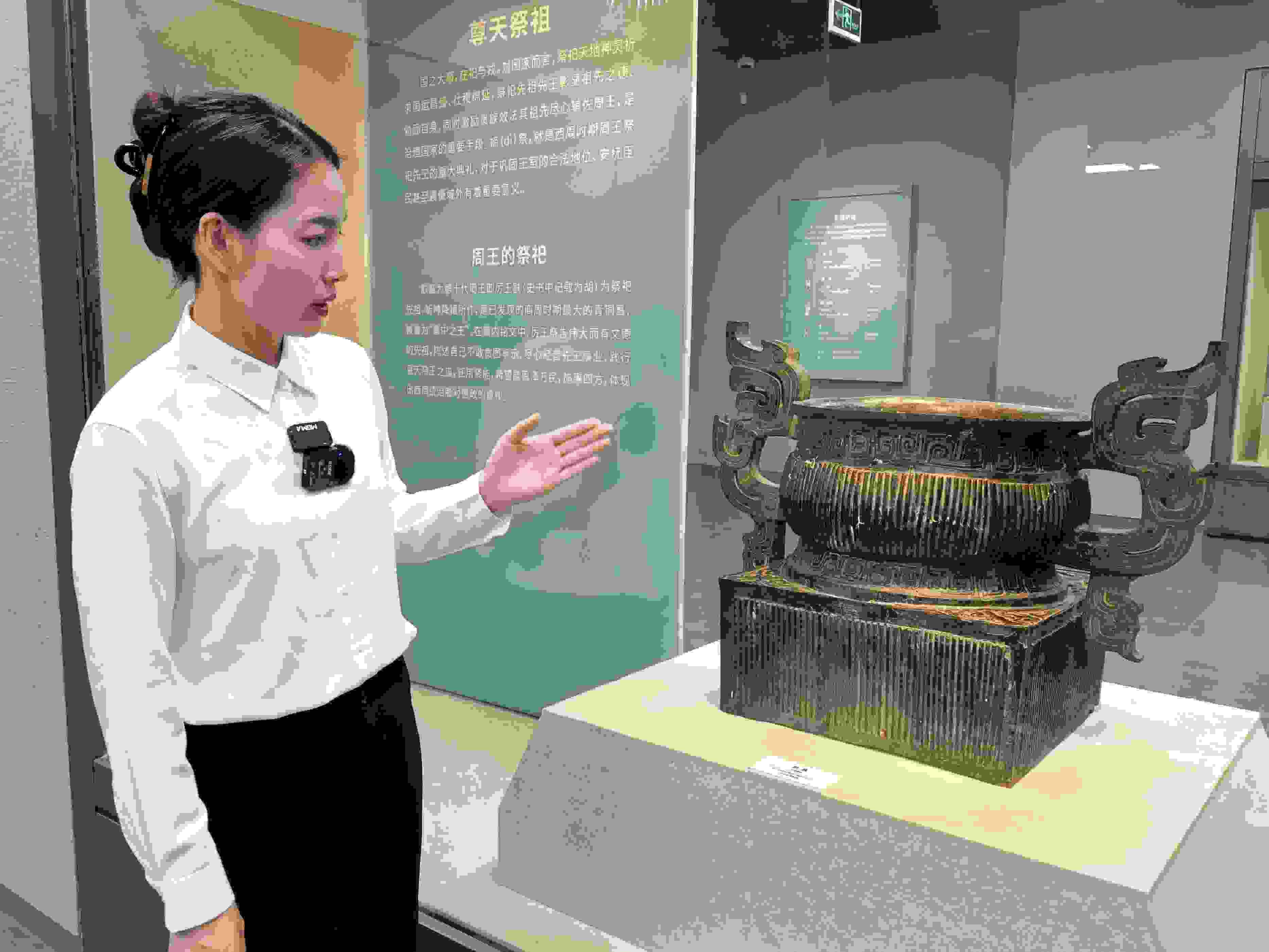 滕曉華介紹 簋。高炳攝