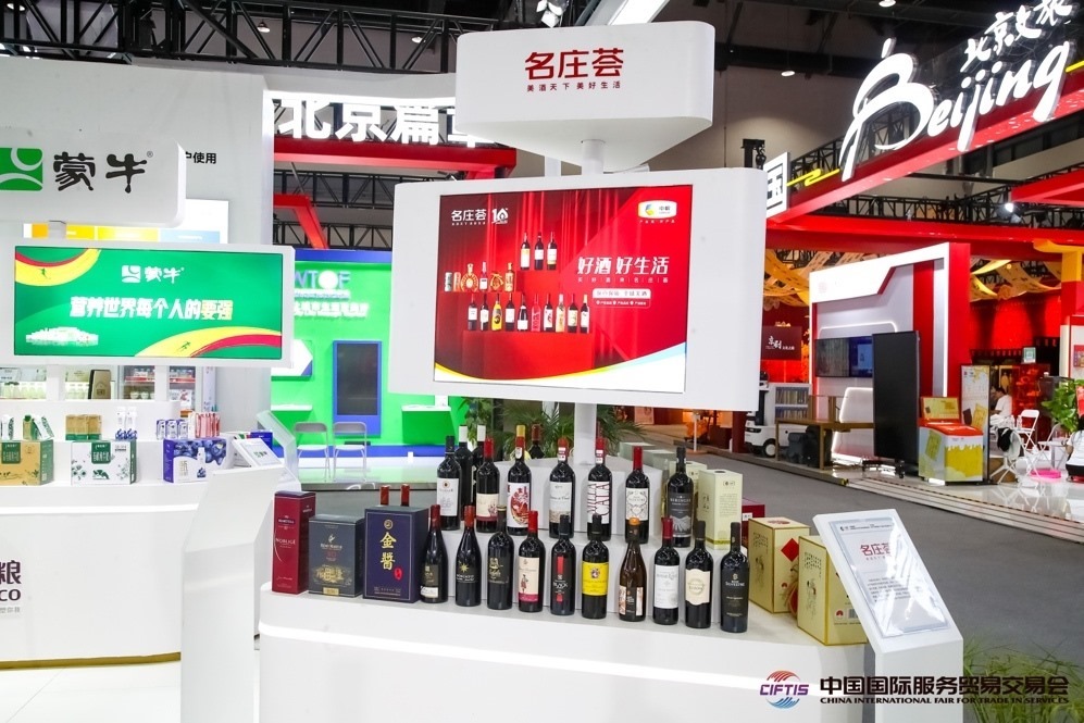 得益于農(nóng)糧供應(yīng)鏈，我國(guó)產(chǎn)品加速走向全球市場(chǎng)。來(lái)源：服貿(mào)會(huì)官網(wǎng)