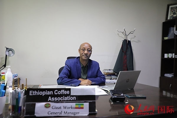 圖為埃塞俄比亞咖啡協(xié)會總經理吉薩特·沃庫。人民網記者 沈小曉攝