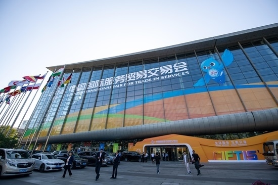 2024年服貿(mào)會國家會議中心展館外景。人民網(wǎng)記者 翁奇羽攝