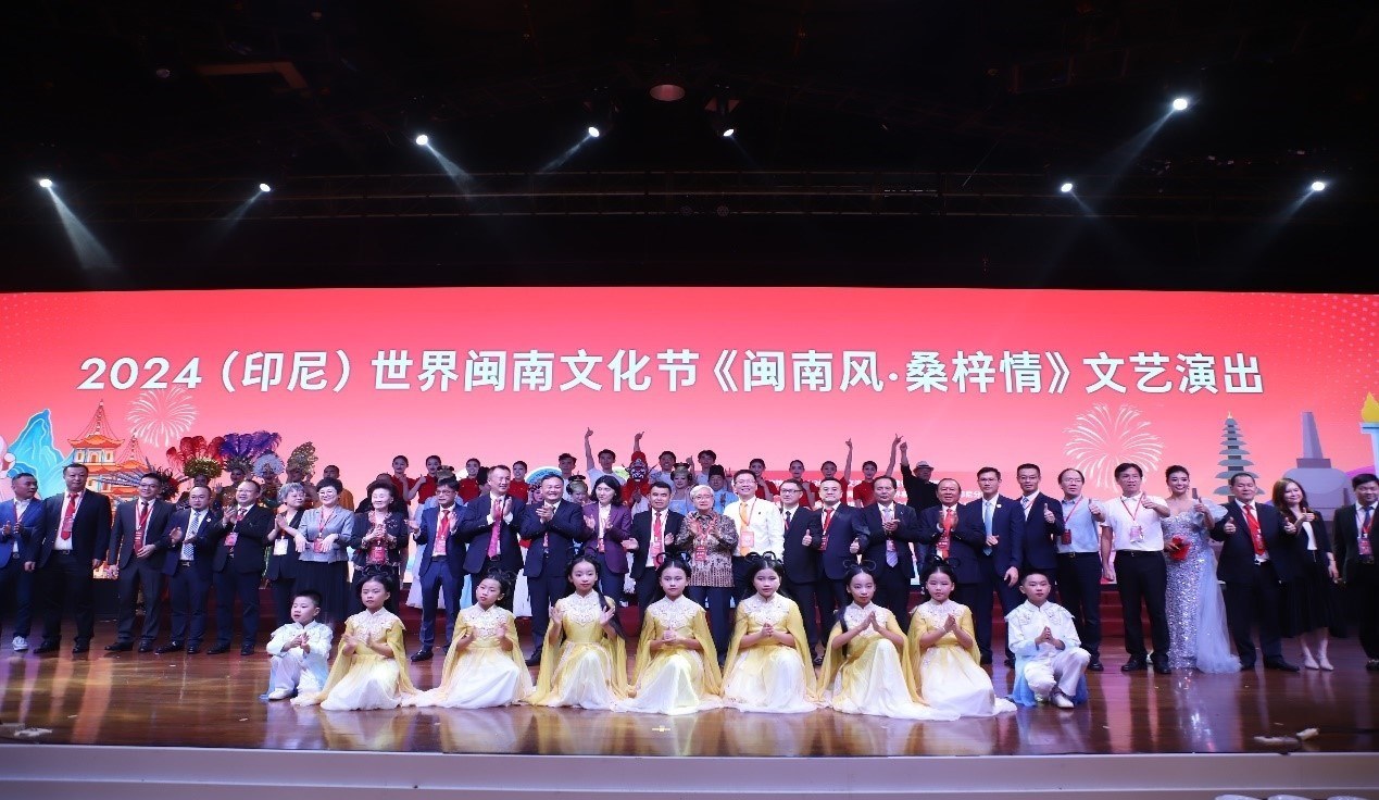 2024閩南文化節(jié)開幕式暨文藝演出現(xiàn)場。阿拉扎大學(xué)孔子學(xué)院供圖