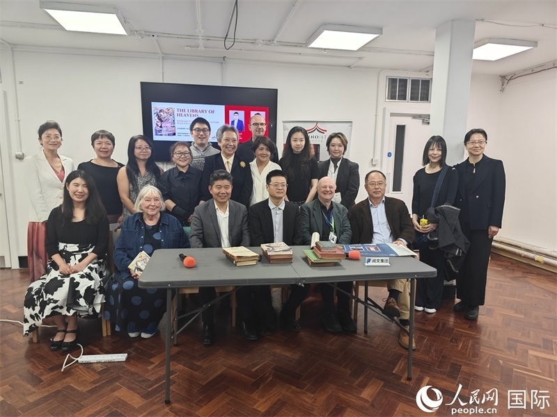 作家橫掃天涯網(wǎng)絡(luò)文學(xué)研討會在倫敦舉辦。人民網(wǎng)記者 邢雪攝