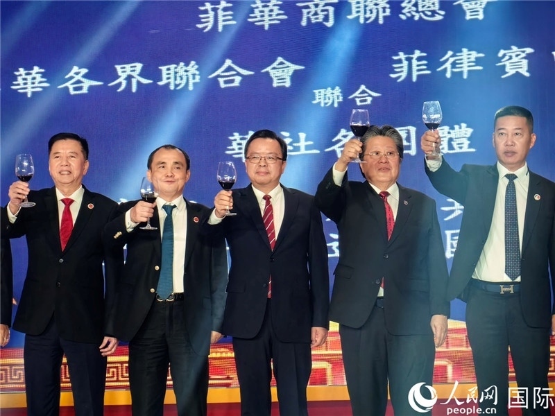 菲律賓華社舉行國慶75周年聯(lián)歡活動(dòng)。人民網(wǎng)記者樊帆 攝