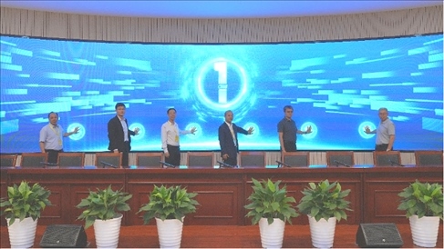 參會(huì)領(lǐng)導(dǎo)嘉賓現(xiàn)場啟動(dòng)路演活動(dòng)。北京工商大學(xué)供圖