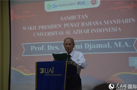 穆尼致歡迎詞。人民網(wǎng)記者 李培松攝