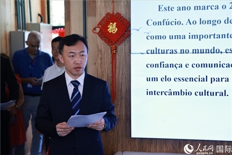 中國駐里約總領館副總領事王海濤在活動現場致辭。人民網記者 陳海琪攝