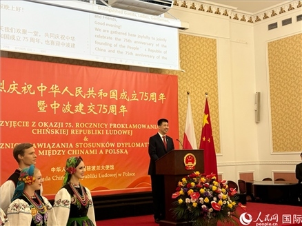 中國駐波蘭大使孫霖江致辭。人民網(wǎng)記者 禹麗敏攝