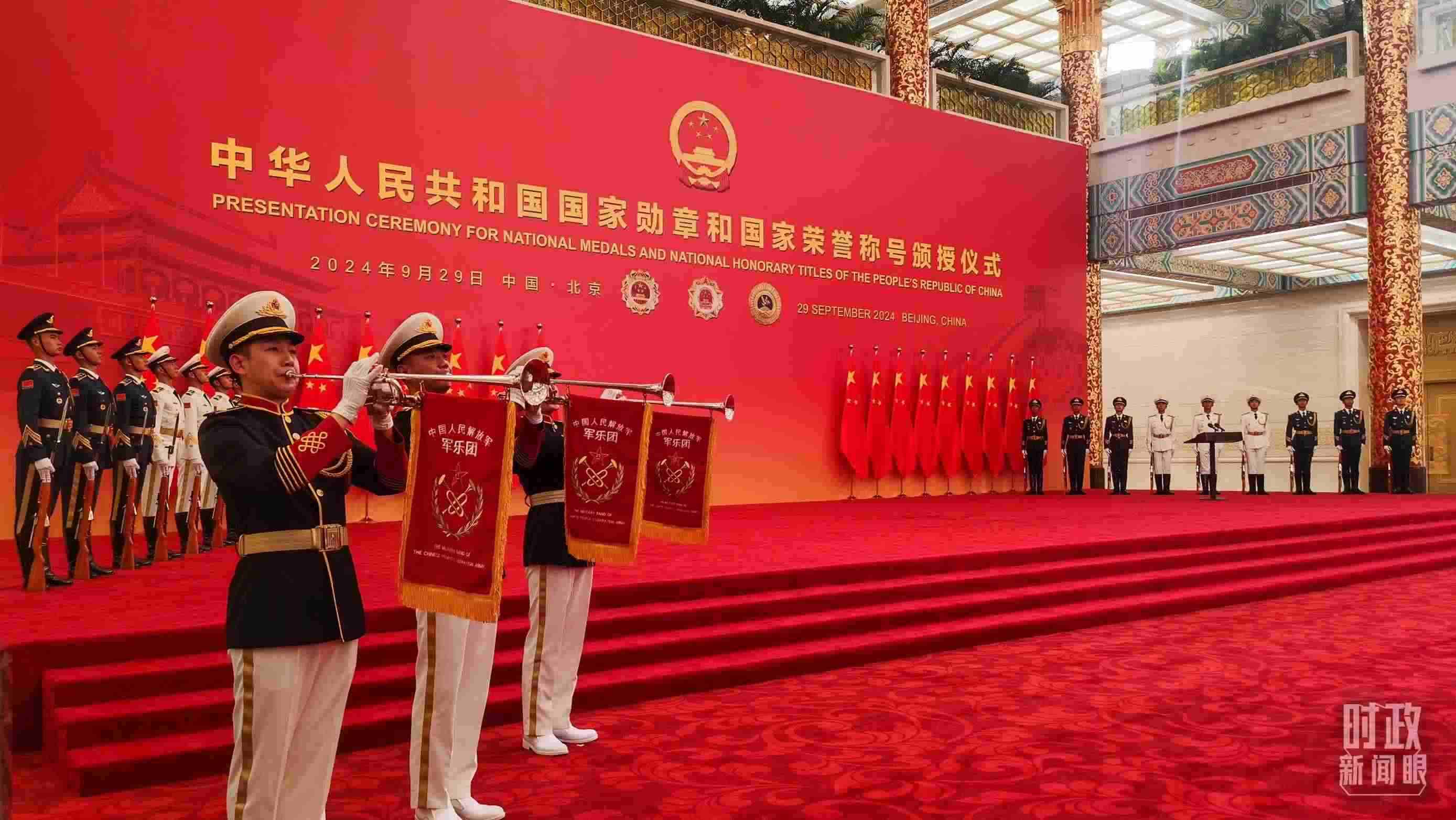 國(guó)家勛章和國(guó)家榮譽(yù)稱號(hào)頒授現(xiàn)場(chǎng)。（總臺(tái)央視記者曹亞星拍攝）