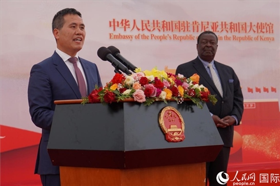 中國(guó)駐肯尼亞大使周平劍致辭。人民網(wǎng)記者 黃煒鑫攝