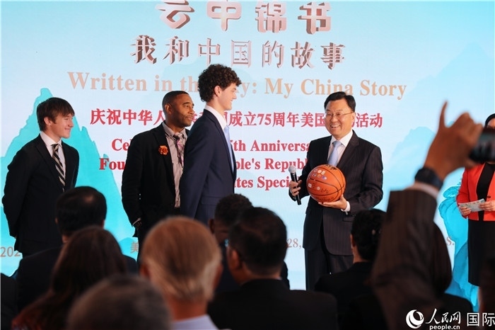 在當天活動上，美國青少年向謝鋒大使贈送簽名籃球。人民網記者 李志偉攝