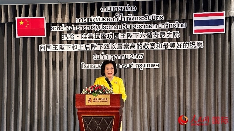 國際奧委會委員帕塔瑪發(fā)言。