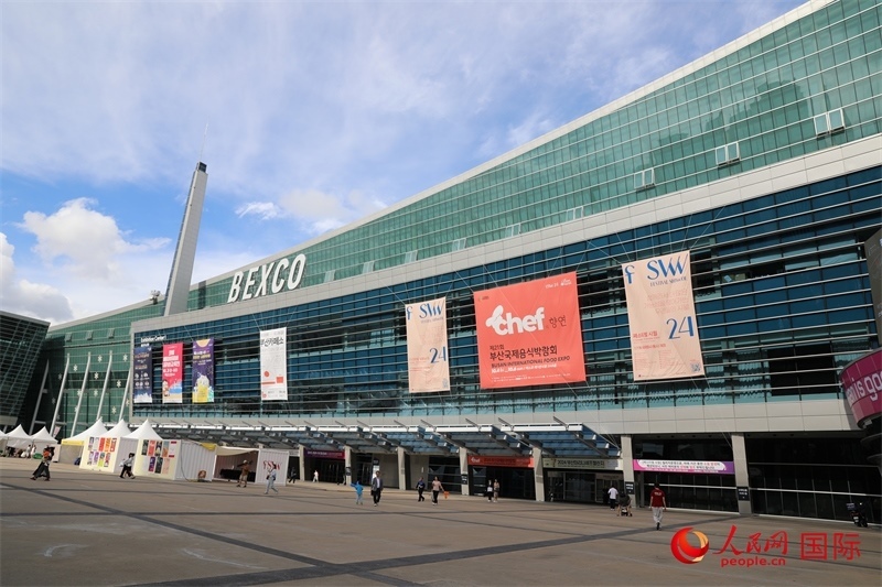 釜山市“十月慶典”系列活動的主會場之一——釜山會展中心。人民網(wǎng)記者 莽九晨攝