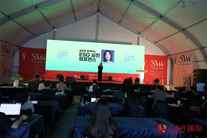 “十月慶典”系列活動期間，主辦方還舉辦了多場國際研討會。圖為10月5日舉行的ESG（環(huán)境、社會和公司治理）國際研討會現(xiàn)場。 人民網(wǎng)記者 莽九晨攝