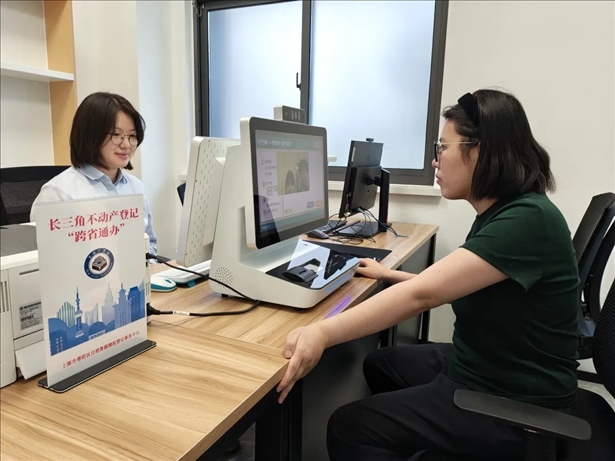 王女士在上海市普陀區(qū)自然資源確權(quán)登記事務(wù)中心辦理“跨省通辦”業(yè)務(wù)。圖片來源：微信公眾號“上海市普陀區(qū)政務(wù)服務(wù)中心”