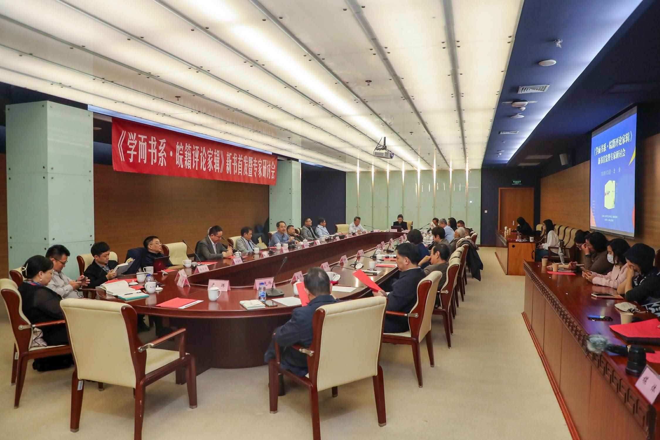 研討會現(xiàn)場。主辦方供圖