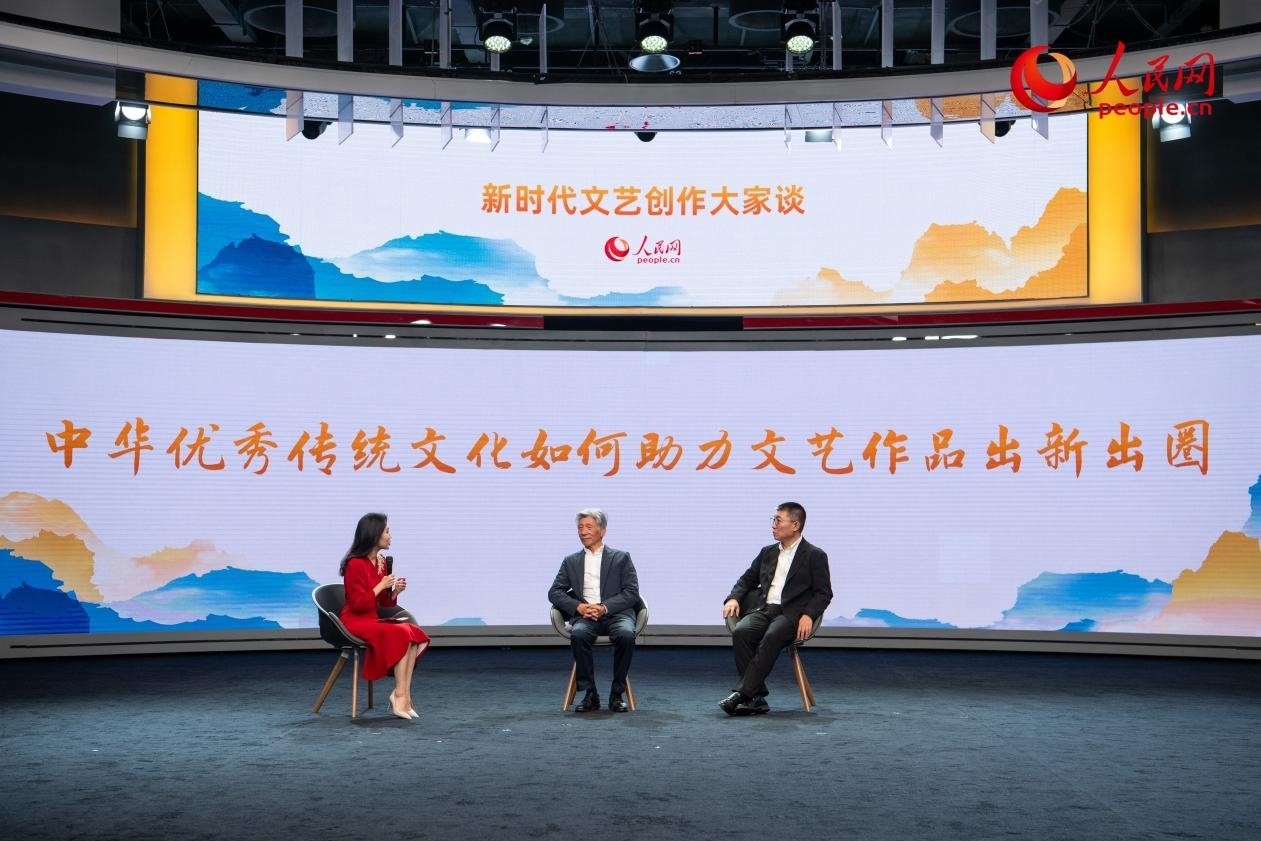 范迪安、郝戎與主持人許博共話“中華優(yōu)秀傳統(tǒng)文化如何助力文藝作品出新出圈”。人民網(wǎng)記者 翁奇羽攝
