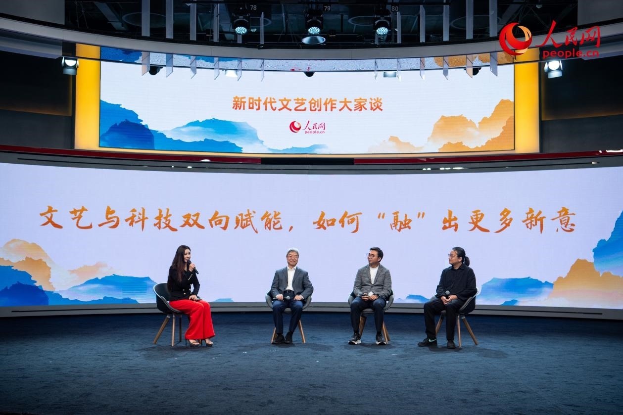 趙聲良、于洲、王志鷗與主持人李小萌共話“文藝與科技雙向賦能，如何‘融’出更多新意”。人民網(wǎng)記者 翁奇羽攝