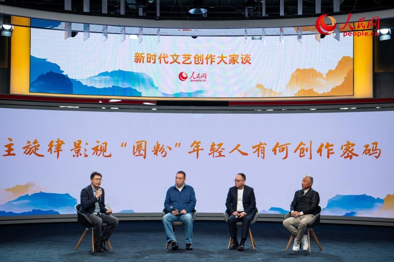 陳道明、陳凱歌、傅若清與主持人董陽共話“主旋律影視‘圈粉’年輕人有何創(chuàng)作密碼”。人民網(wǎng)記者 翁奇羽攝