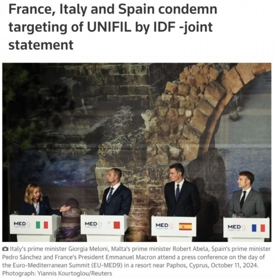 路透社：意大利總理梅洛尼（左一）、法國(guó)總統(tǒng)馬克龍（右一）和西班牙首相桑切斯（右二）日前在塞浦路斯舉行的地中海九國(guó)領(lǐng)導(dǎo)人峰會(huì)上齊聲譴責(zé)以軍襲擊聯(lián)黎部隊(duì)。