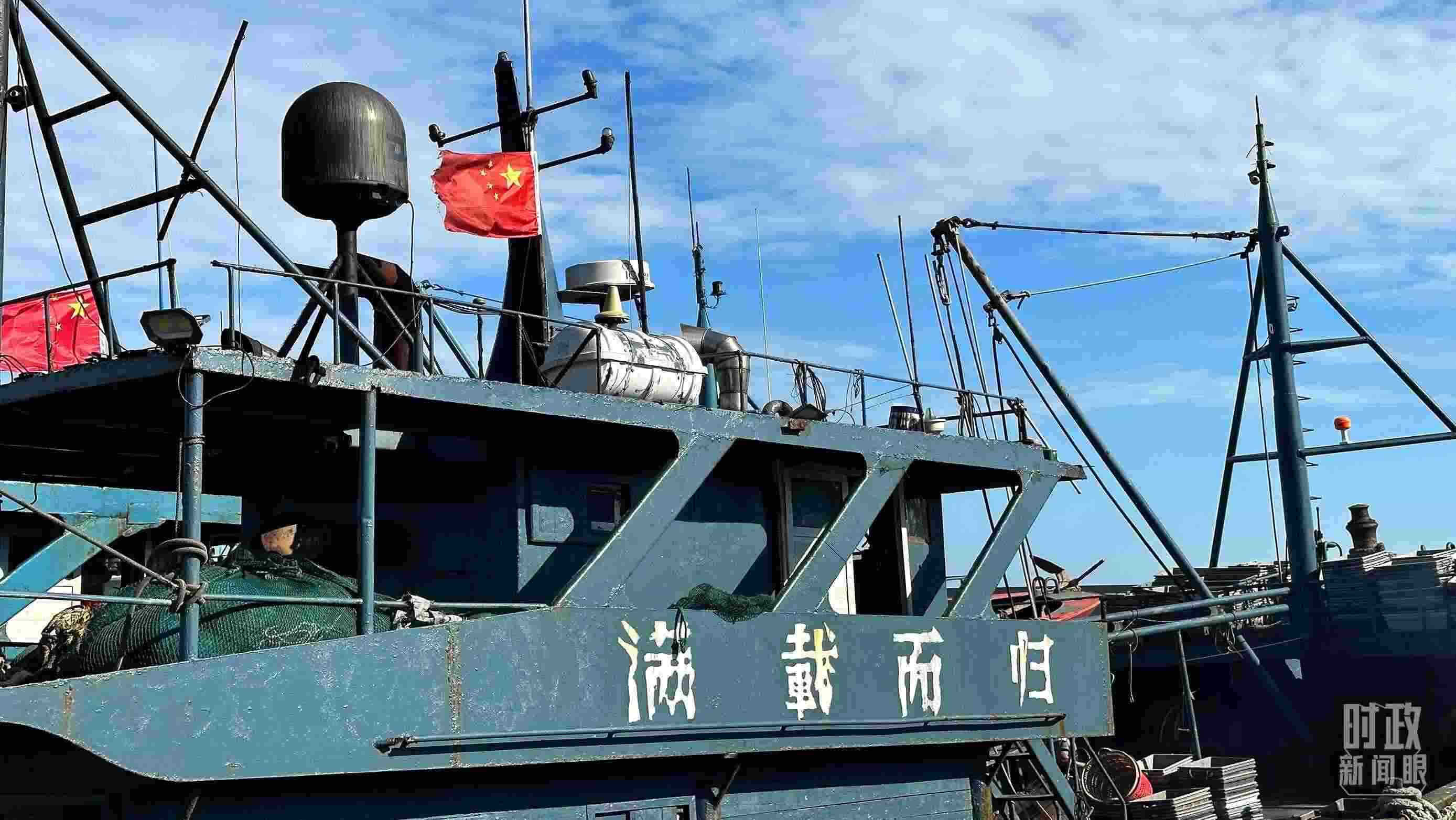 △印有“滿載而歸”字樣的澳角村漁船。（總臺央視記者盧心雨拍攝）