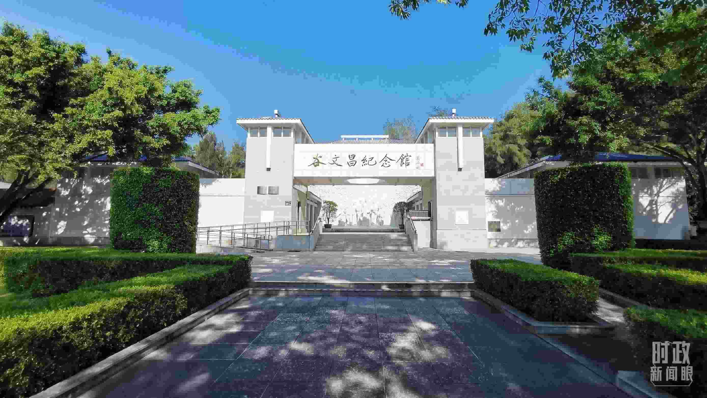 △谷文昌紀念館。（總臺央視記者范一鳴拍攝）