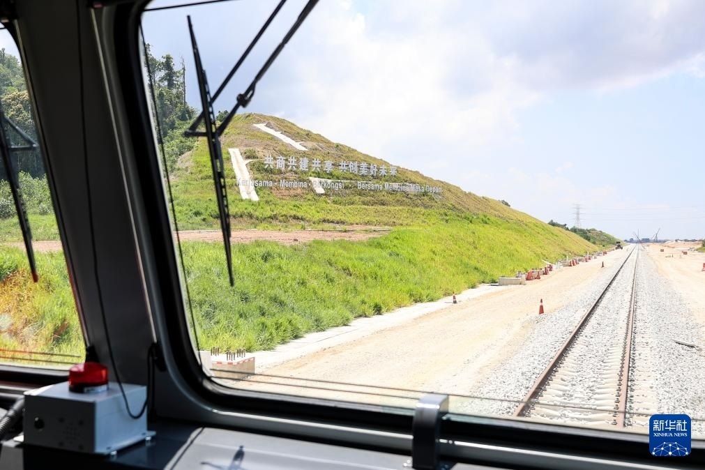 5月6日，在馬來西亞彭亨州馬東鐵項目沿途的山坡上，兩行中文和馬來文大字“共商共建共享，共創(chuàng)美好未來”映入眼簾。新華社記者 程一恒 攝