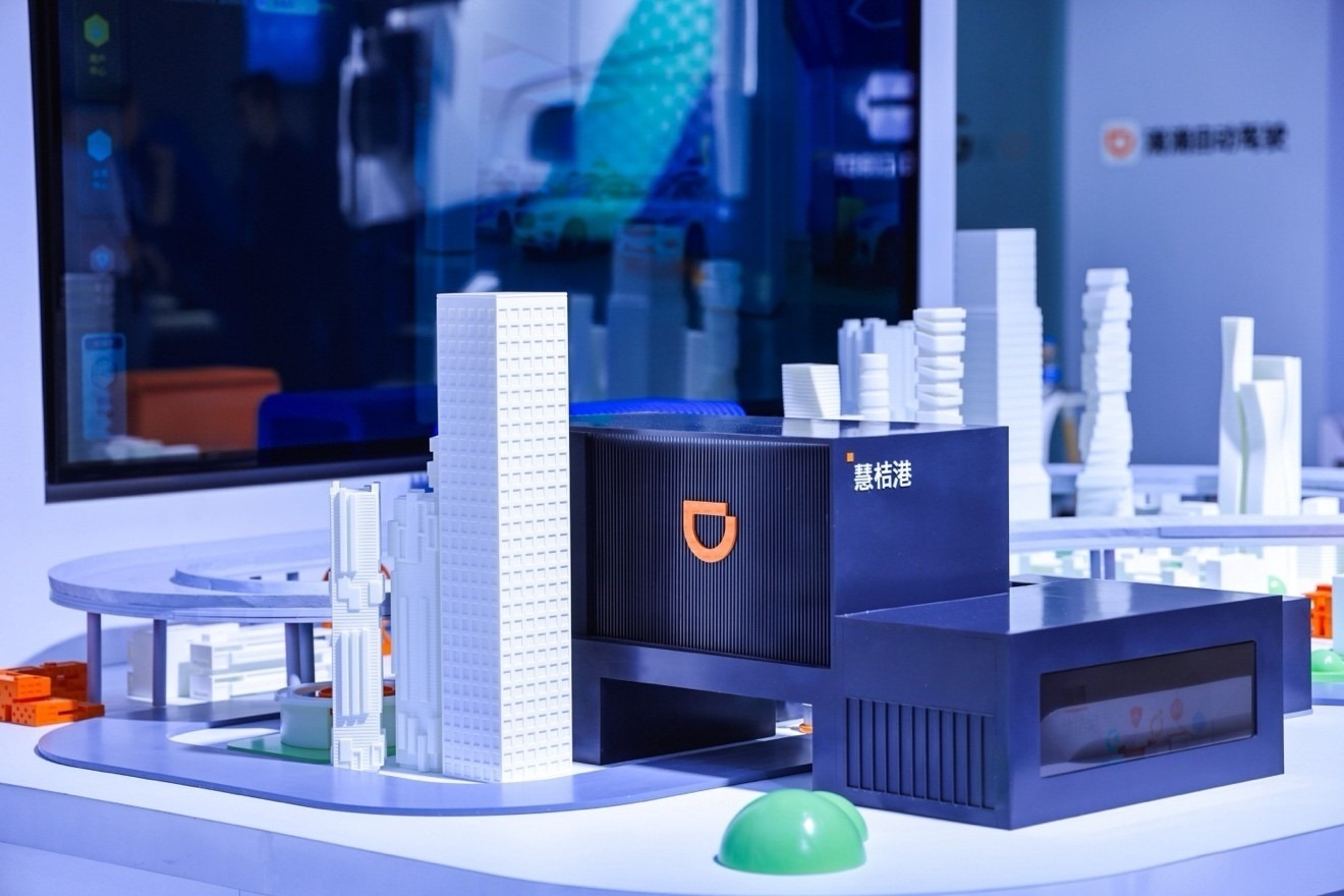 智能沙盤展示滴滴自動(dòng)駕駛慧桔港。（受訪者供圖）