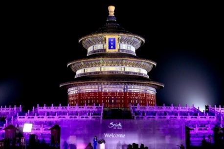 開(kāi)幕式現(xiàn)場(chǎng)。主辦方供圖