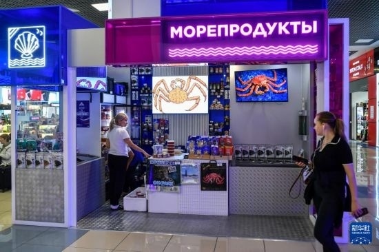 這是9月6日在俄羅斯符拉迪沃斯托克機(jī)場(chǎng)拍攝的海鮮商店。新華社記者 曹陽(yáng) 攝