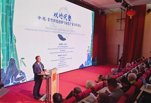 活動(dòng)現(xiàn)場(chǎng)。中國(guó)駐歐盟使團(tuán)供圖