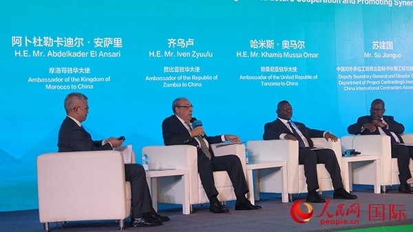 摩洛哥駐華大使（左二）發(fā)言。人民網(wǎng)記者 萬宇攝