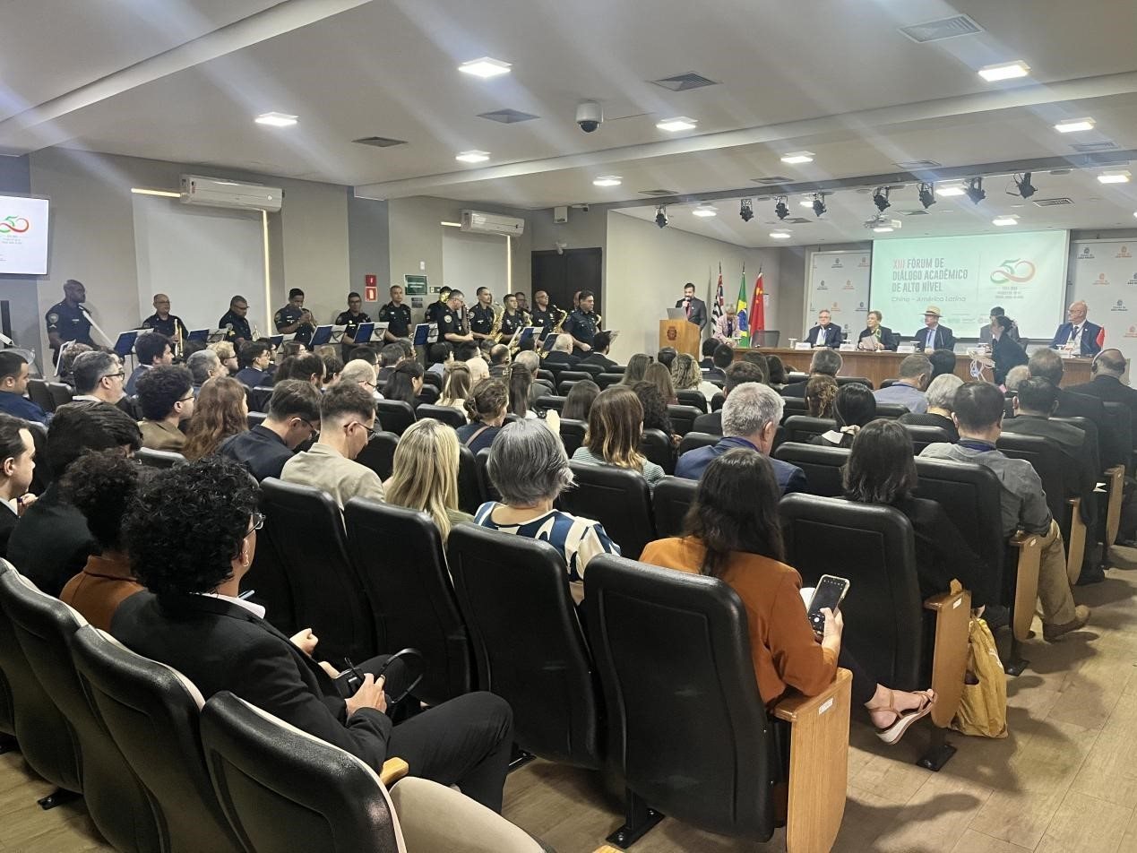 第十三屆中拉高層學(xué)術(shù)論壇現(xiàn)場(chǎng)。圣保羅州立大學(xué)孔子學(xué)院供圖