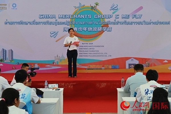 平瀾基金會(huì)國(guó)際發(fā)展部總監(jiān)柳婷致辭。人民網(wǎng)記者 白元琪攝