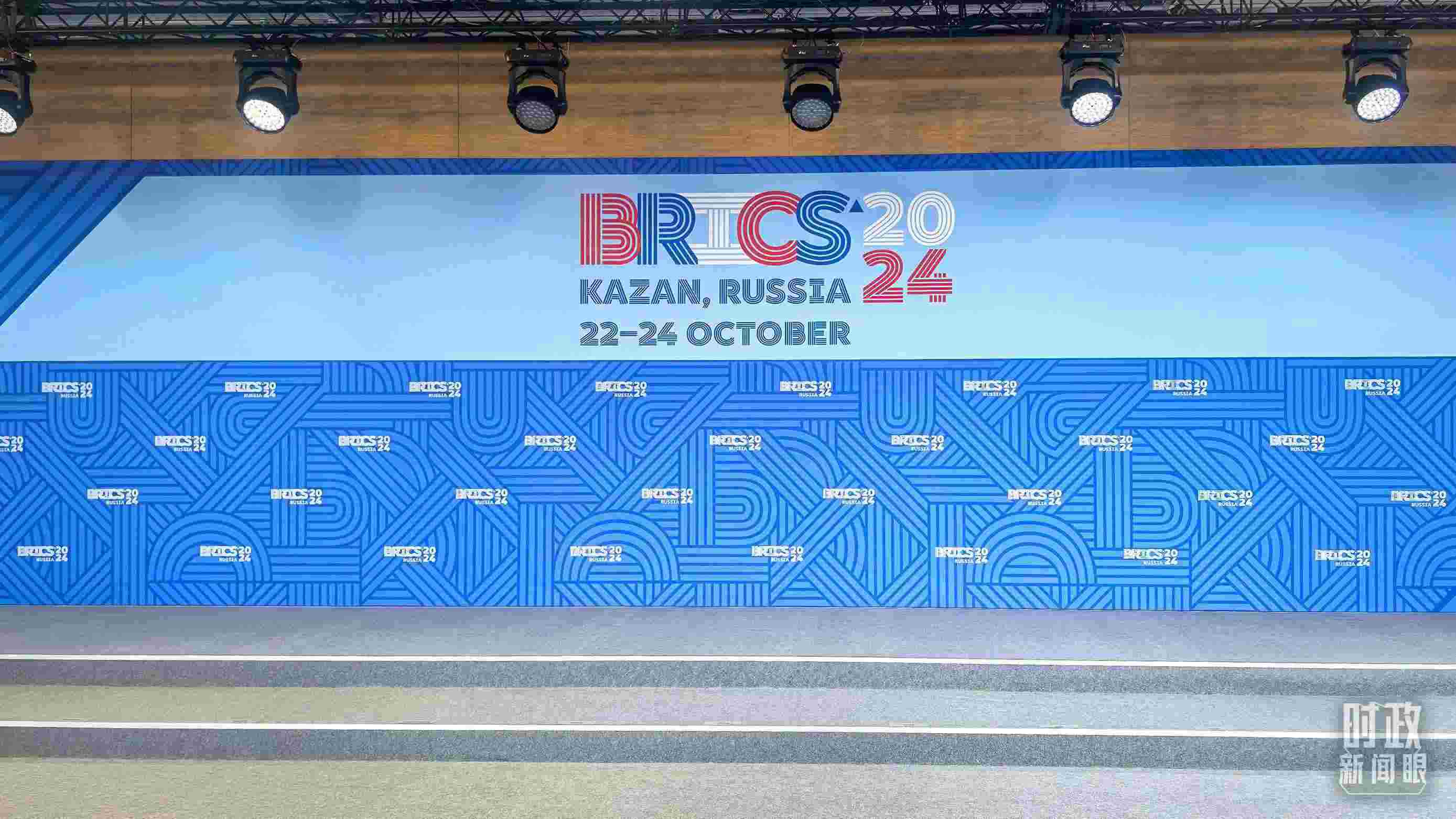 △ 金磚國家領(lǐng)導(dǎo)人集體合影處。（總臺(tái)央視記者鄂介甫拍攝）