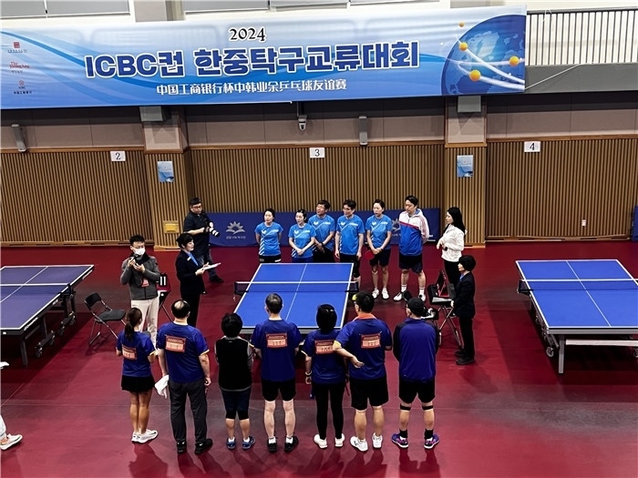 圖為中韓業(yè)余乒乓球友誼賽現(xiàn)場。 首爾中國文化中心供圖