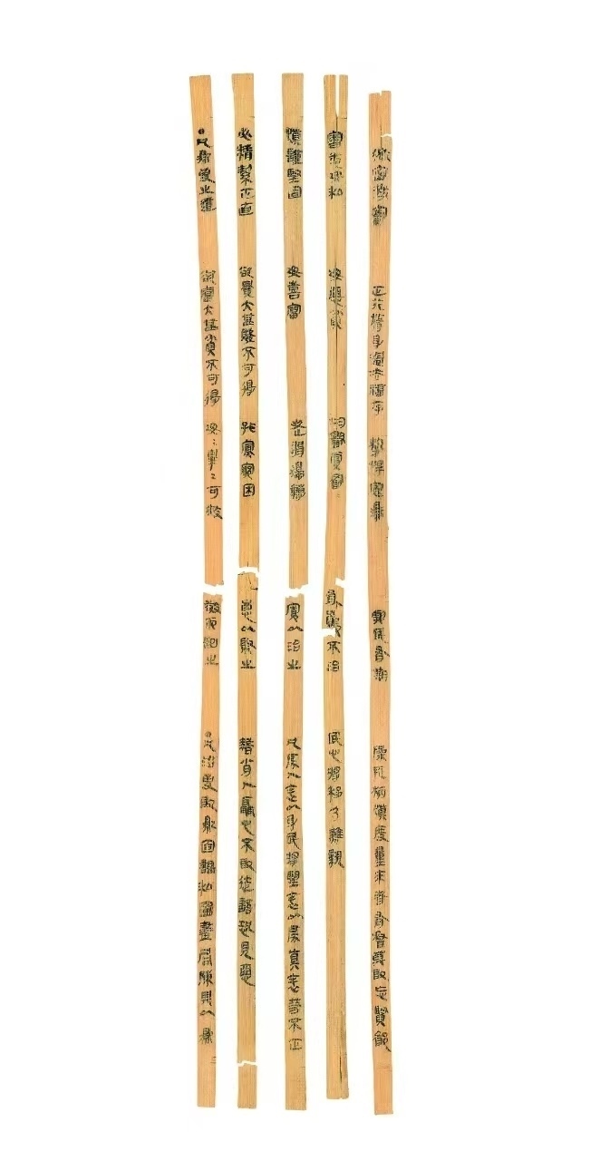 △云夢睡虎地秦簡，《秦律十八種》之《為吏之道》。