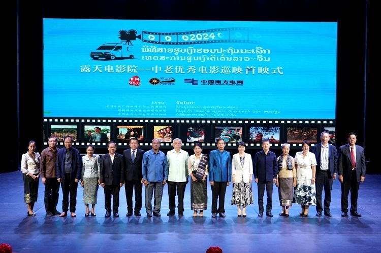 老撾人民革命黨中央政治局委員、建國陣線中央委員會主席辛拉馮·庫派吞（右七），中國駐老撾大使方虹（右六）出席首映式