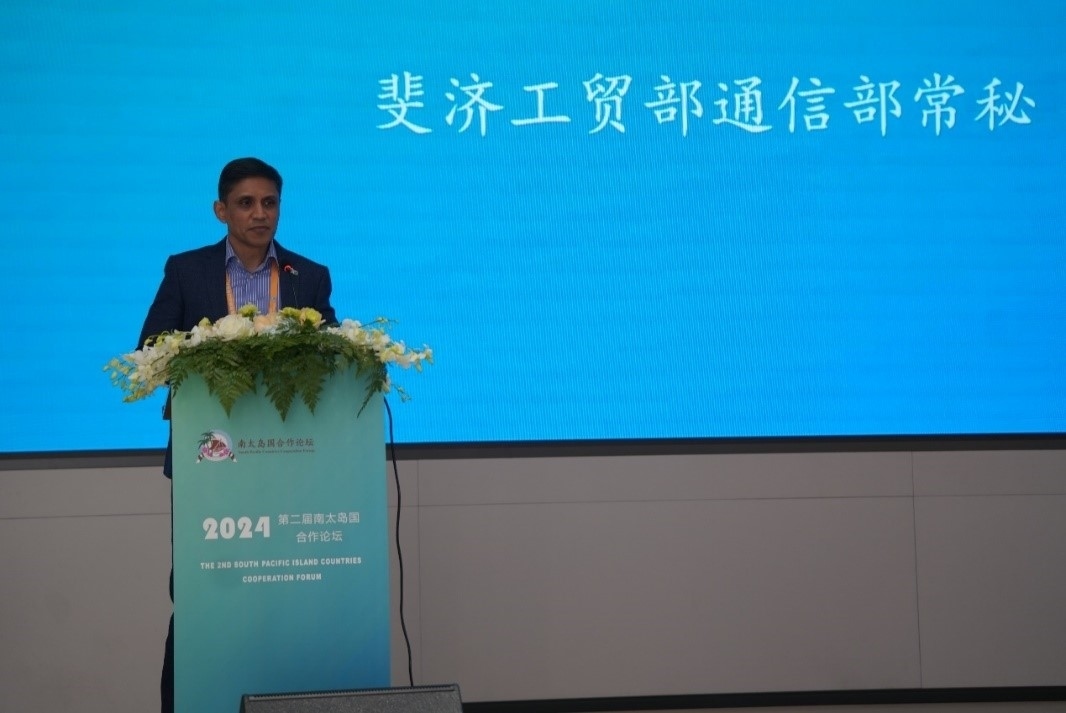 斐濟(jì)貿(mào)易合作、中小微企業(yè)和通信部常務(wù)秘書沙欣·阿里致辭（主辦方供圖）